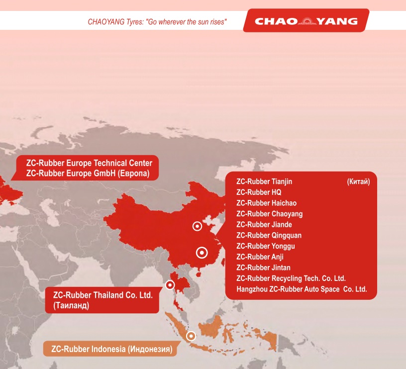 Китайский рынок грузовых шин: почему CHAOYANG называют «народным брендом» № 1 Китайский рынок грузовых шин: почему CHAOYANG называют «народным брендом» № 1